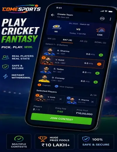 Ye88 (ye 88) fantasy cricket & matchday visual 2